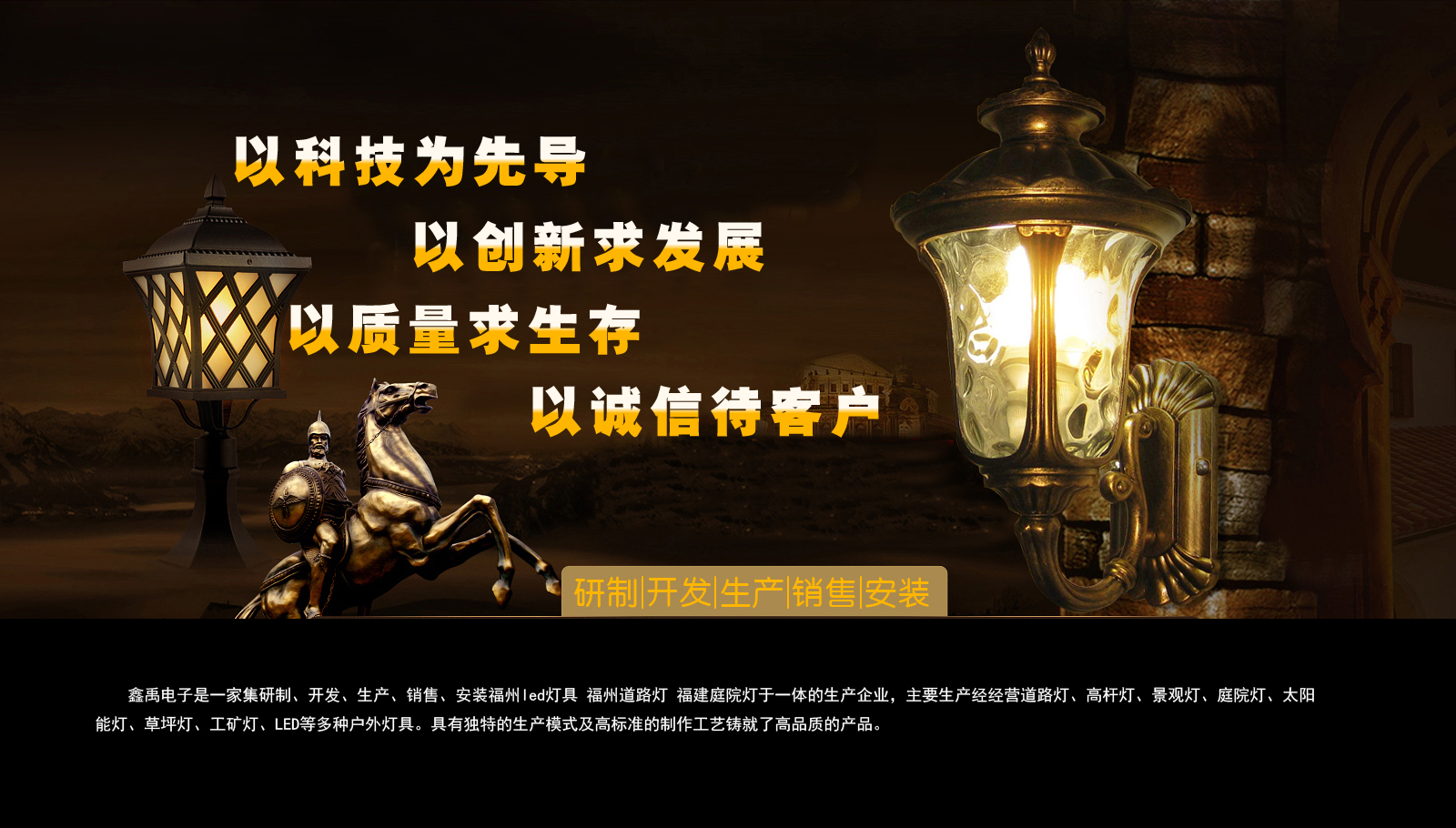 激情床上免费网福建庭院灯