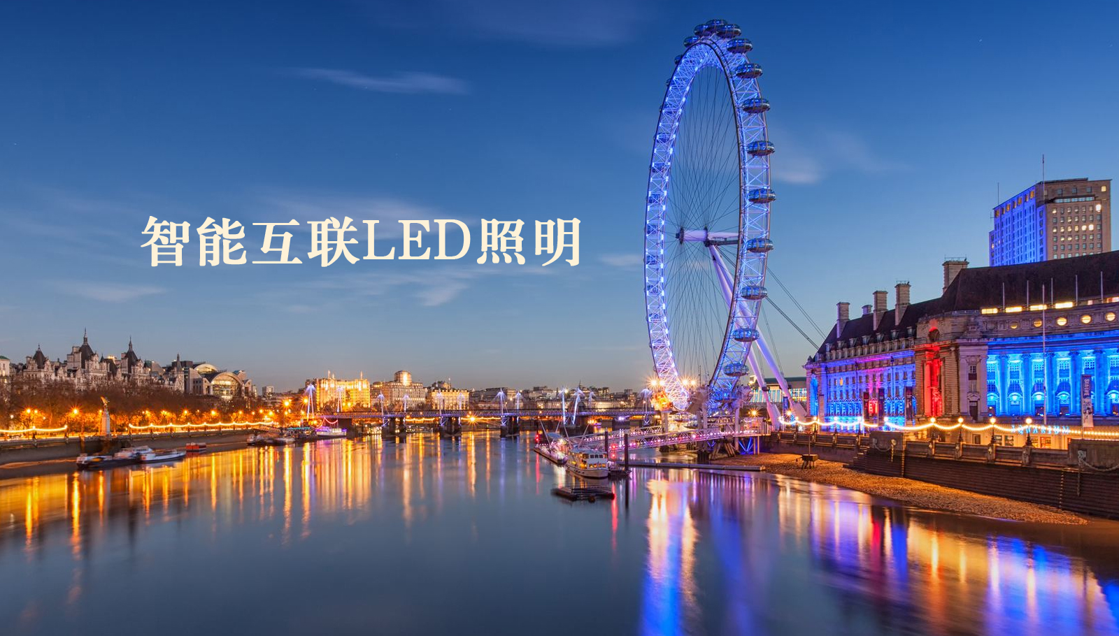福州led灯具黄片污网站